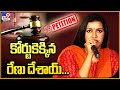 Renu Desai Files PIL to Protect Environment