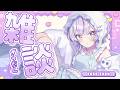 【雑談】まだたすかるまだたすかるマダガスカル!【ろん】