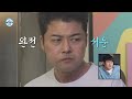 [나 혼자 산다 선공개] 바프 촬영 후 시작된 팜유즈의 소고기🐮 파티! 본격적으로 먹던 대장 팜유 전현무가 실망한 이유는?, MBC 240503 방송 image