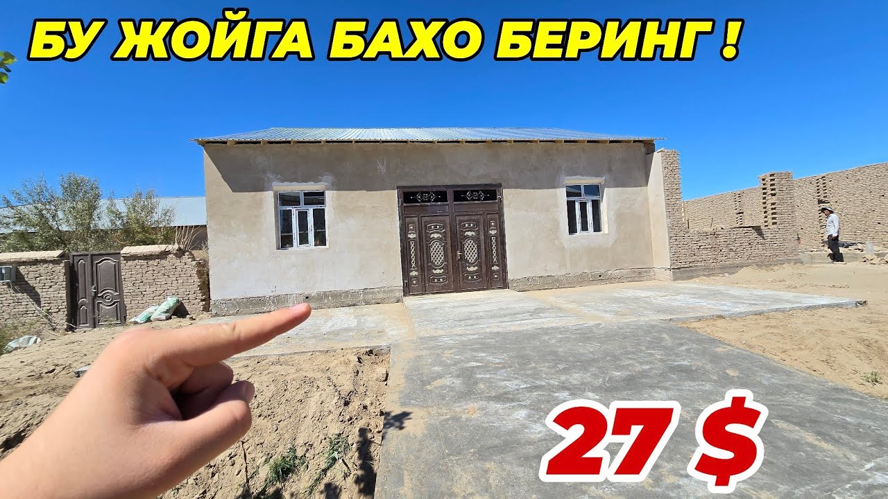 БУ ЖОЙГА БАХО БЕРИНГ! ЗУДЛИК БИЛАН ЖОЙ СОТИЛАДИ | ГАЗ СВЕТ СУВ БОР! 8 сентября 2024 г.
