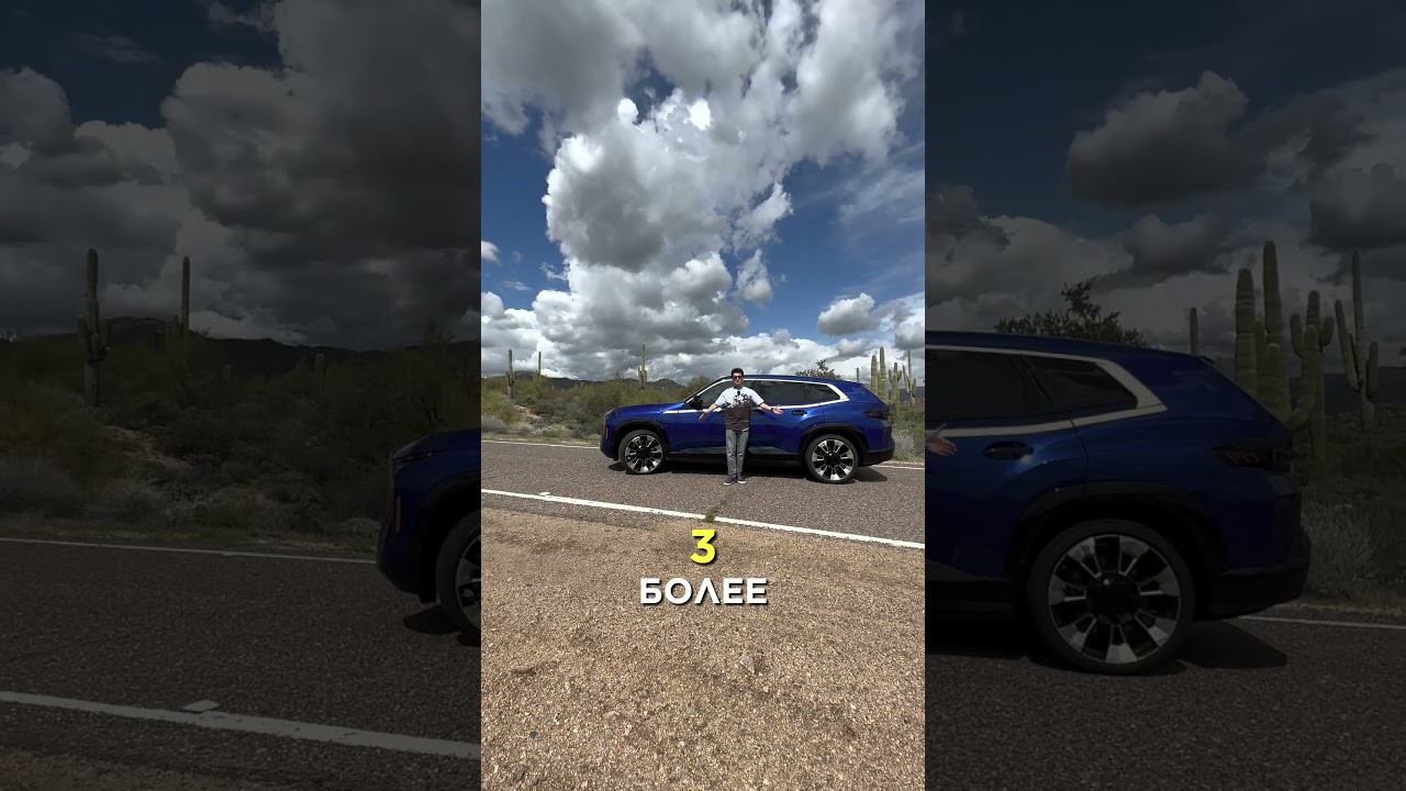 ЧУМОВЫЕ фишки внешности в новом BMW XM 