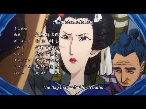One Piece Episode 959 Youtube