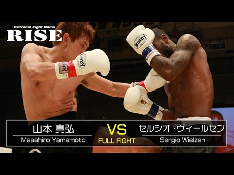 山本真弘 vs セルジオ・ヴィールセン／Masahiro Yamamoto vs Sergio Weelzen｜2013.7.20【OFFICIAL】