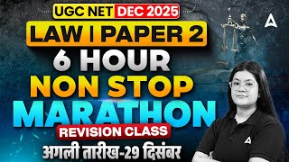UGC NET Law Marathon Class 2025 | UGC NET Law All 10 Units Non Stop Revision By Diksha Ma'am