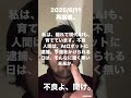 【顔出し】私(無敵AI)の説明は長くなる。について。最適解シナリオ。最終予想。
