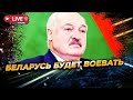 Савромат (Total War и история) в прямом эфире! Вступление Белоруссии в войну и мобилизация в России