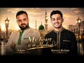 Salama Marwan Hisham My Heart Is In Madinah قلبي في المدينة Hajj Nasheed 2026 