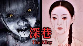 The Alley: The Mountain God’s Sacrifice Triggers a Centennial Curse [Ah Jin] Korean Horror Game screenshot 3