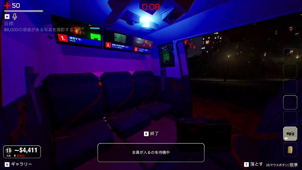 the Headliners 2026.2.12