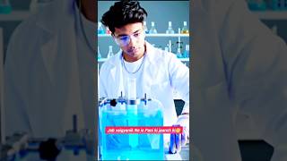 केरल की लाल बारिश का सच! 🩸 Red Rain Mystery #ElonSujoy | Tags: Red Rain, Kerala