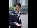 同級生を見下した男の末路…警備員の正体に凍りつく【衝撃の逆転】#感動 #スカッと #どんでん返し #人間関係 #同級生 #逆転劇 #Shorts #人生 #衝撃 #プライド #日本語ストーリー