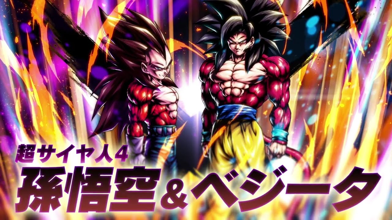 DRAGON BALL LEGENDS | LEGENDS LIMITED TAG SSJ4 GOKU & VEGETA COMING SOON (JAPANESE)!