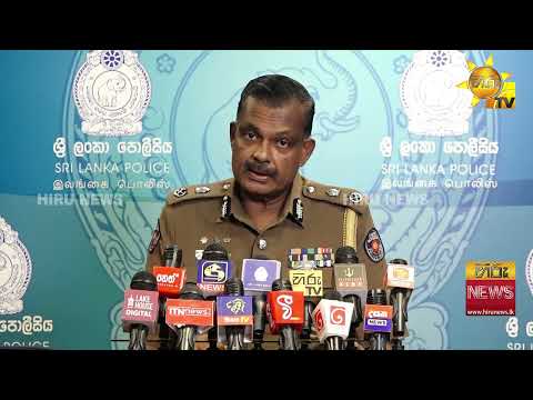 දඩ ගෙවීමේ මුවාවෙන් සල්ලි කොල්ලකන ජාවාරම ගැන යළිත් අනතුරු ඇඟවීමක් ... "රැවටෙන්න නම් එපා" - Hiru News