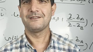 المراجعة الشاملة رياضيات 02