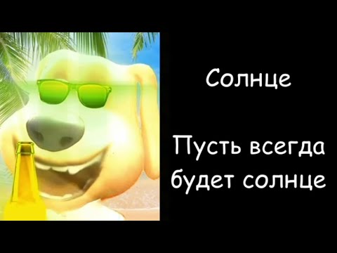 6 лучших врачей образно - YouTube