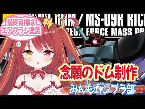 みんも / 奈良のVTuber【セシんもーZ】 - YouTube