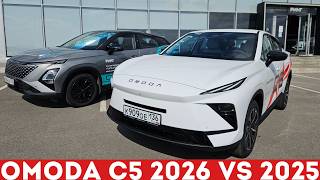 Omoda C5 2026 – ЧТО ВЫ ПРОСИЛИ И ЧТО ПОЛУЧИЛИ? Обзор, ТЕСТ и сравнение с Омода С5 2025