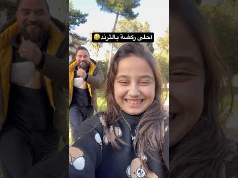 ترند تركضلي تركضلي😍🫣 #فهد_الشلهومي #اكسبلور #كوكي_ميرا