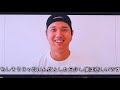 鍵谷陽平引退セレモニーに大谷翔平が登場‼︎会場が沸く!!エスコンフィールド北海道日本ハムファイターズ