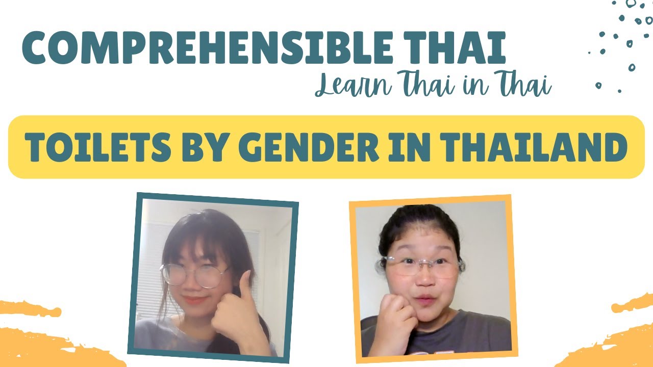 Toilets by gender in Thailand (Learn Thai in Thai: Basic Beginner) - YouTube