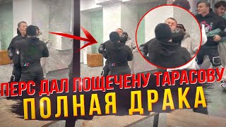 Драка Перс vs. Тарасов. Полное видео. Бой по ММА на Hardcore