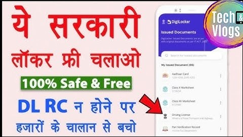 Digilocker app kaise use kare | digilocker account kaise banaye | digital driving licence | Guide