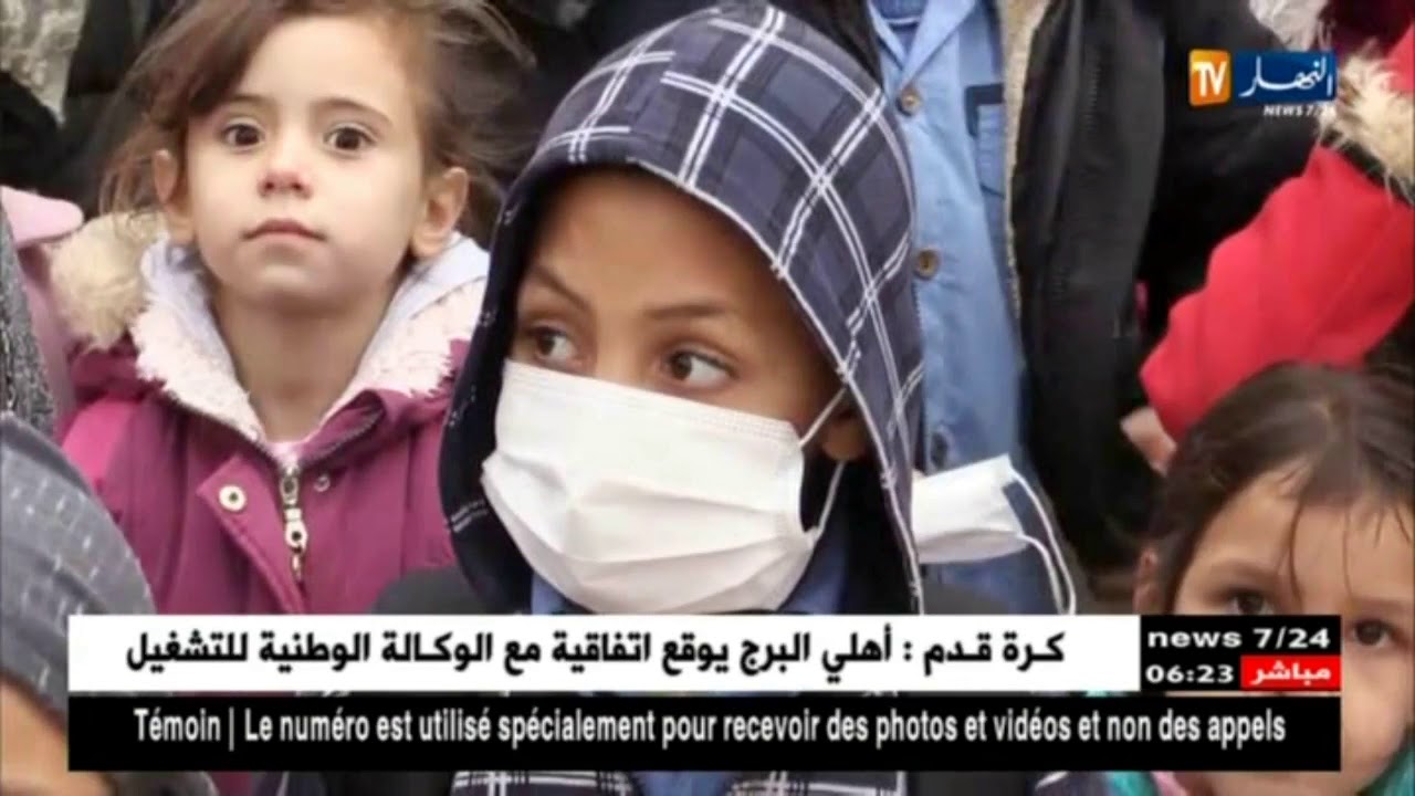 البويرة: مصنع للأسمدة الكيماوية يهدد حياة السكان ويشل الدراسة بالهاشمية