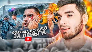 РАВШАН СМОТРИТ - НА ЧТО ДЕВУШКИ ГОТОВЫ РАДИ ДЕНЕГ !💥 ПОЛУЧИ 100к РУБЛЕЙ ЗА УДАР ПО ЛИЦУ !