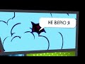 Филипп Киркоров клип &quot; Не верю я remix&quot;