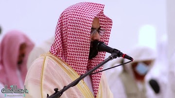 أواخر سورة الفرقان من عشائية الشيخ ناصر القطامي | ٦-٢-١٤٤٢هـ
