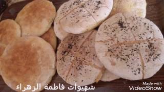 خبز خالي من الغلوتين او الجلوتين بنتيجة مضمونة 100%khobz sans gluten