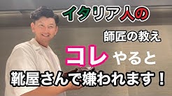 大野健太のファッション チャンネル Youtube