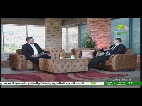الإسلام والحياة 17.05.2023