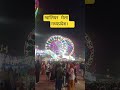 #bollywood #gk #song #musicgenre #upsc #fair #gwaliorfair #fair #indianmela