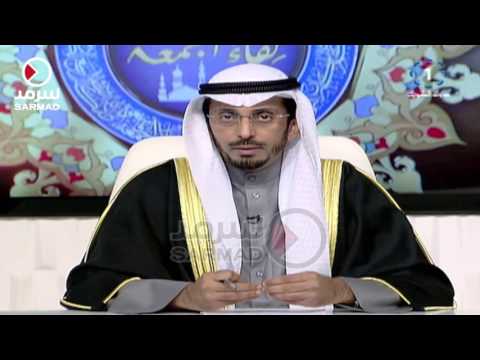 سؤال للشيخ محمد الطبطبائي هل يجوز استخدام البصمة الوراثية في إثبات النسب