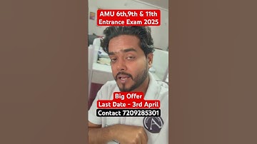 AMU Entrance Exam 2025 - #shorts #youtubeshorts #amuentrance #jamiamilliaislamia
