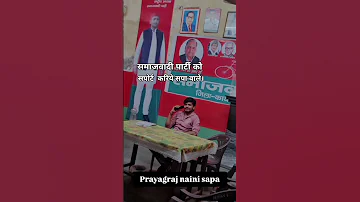 Abki Sarkar Samaj Wadi Hi Banana Hai Visheshshivani 