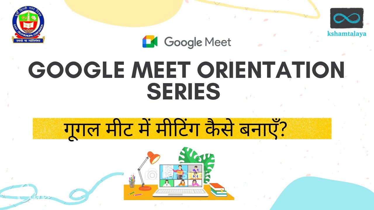 How To Create Meeting In Google Meet By Phone Google Meet Me Meeting How To Create Meeting In Google Meet By Phone Google Meet Me Meeting