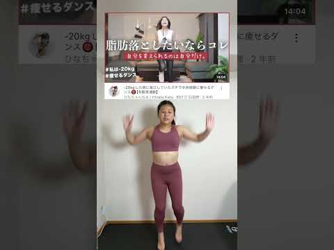 100日ダイエット56日目 #shorts #shortvideo #宅トレ #hiit #脂肪燃焼