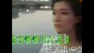 相思河畔 - Xiang Si He Pan