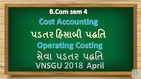 #4. VNSGU 2018 | Operating  Costing | સેવા પડતર પદ્ધતિ