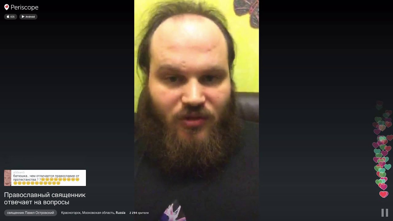 павел островский священник жена и дети фото. вопросы священнослужителю. ответ священника. павел островский инстаграмм. павел островский священник ответы на вопросы.