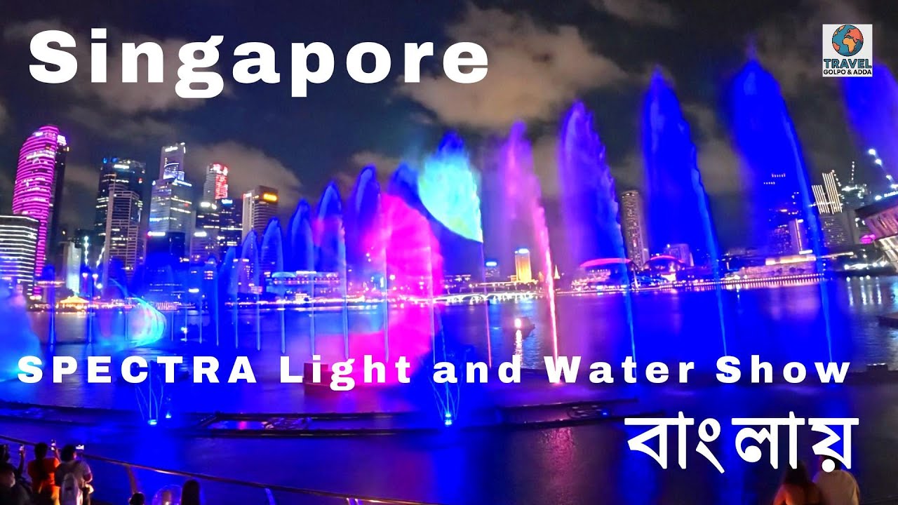 SPECTRA Light and Water Show | Marina Bay Sands | Singapore |