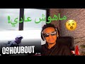Kamara O9houbout Reaction ردة فعلي علي اقحبوط