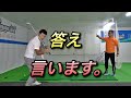 テクニックはいらない！イメージシャフト開発者に下まわりスイングの答えを教えてもらった！