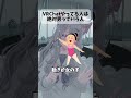VRChatやってる人は男の人だけじゃないよ！！！！#vrc #vrchat #vtuber #shots