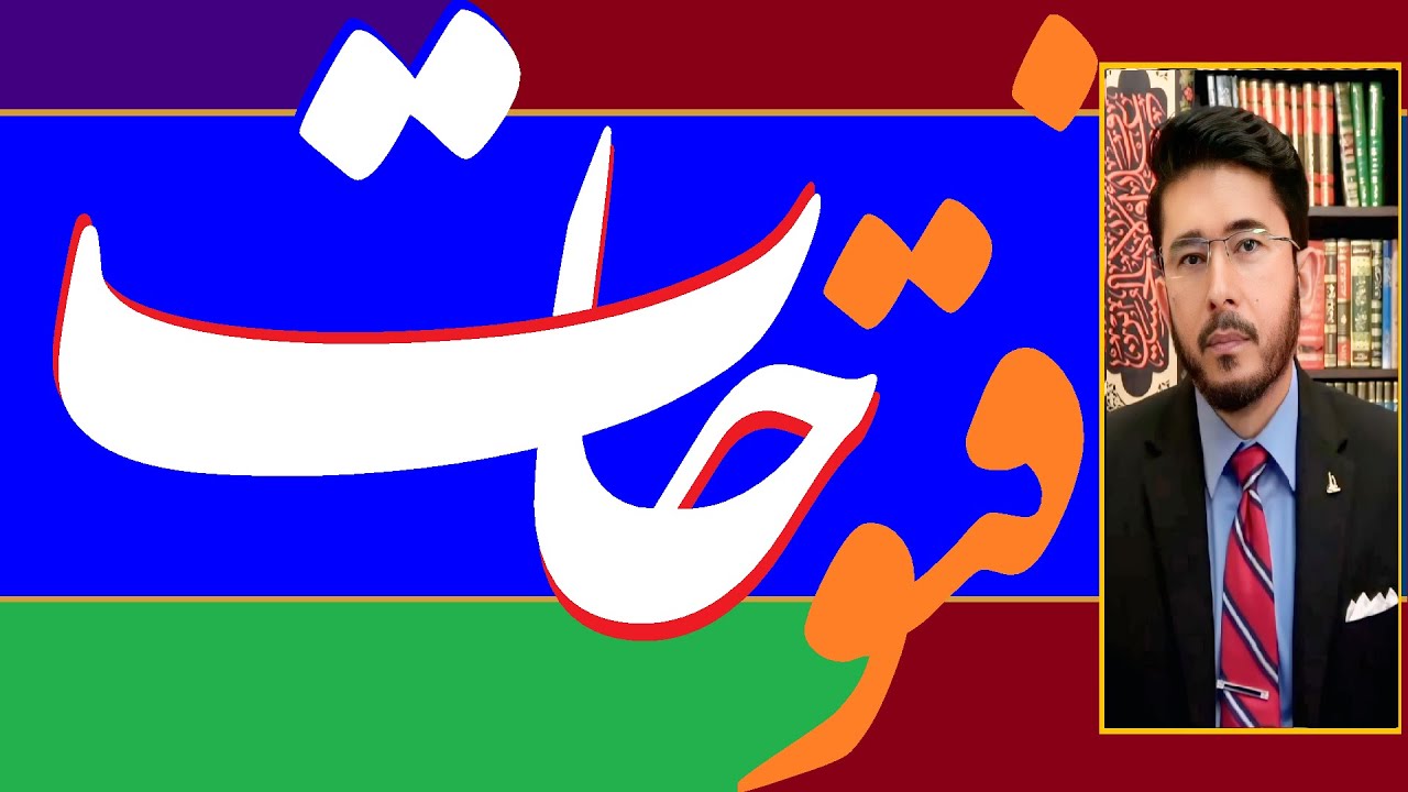 Live Shia Vs Sunni Debates | شیعہ سنی مناظرات | Surprise Q & A | اللہیاری | Hassan Allahyari