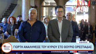 ΚΕΝΤΡΙΚΟ ΔΕΛΤΙΟ   21-5-26