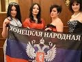 Izbor najljepše ratnice u Donjecku