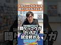 【ポケカあるある】メガゲッコウガexデッキで起こりがちなこと3選#shorts #ポケカ